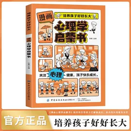 儿童读物;练字帖;笔记本记事本