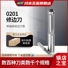 ��ľ�е� ���S����߅�� ��߅�C���^��̙C ľ�����I����㊵�0201