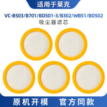 �m���R�����m�����\�xBD501/B302/VC-B503/BD502�Vо�V�W���WB51