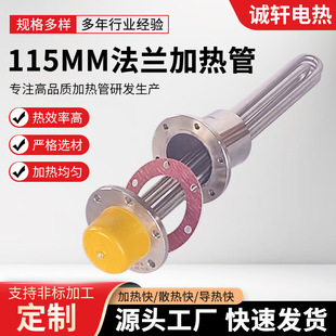 115mm���m���P�늼ӟ�܌����������tˮ��ߜؼӟ���ӟ���