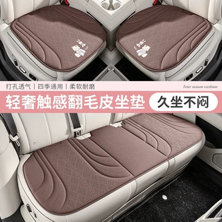 2026新款汽车坐垫翻毛皮透气吸汗座椅垫汽车舒适女士跨境速卖通