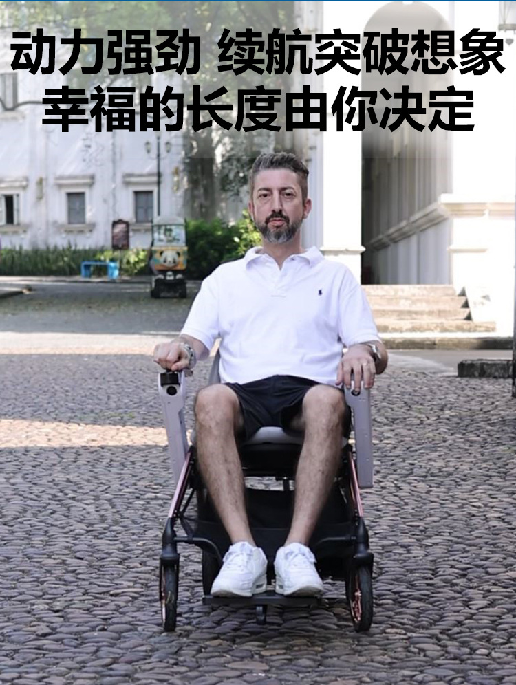 Electric Wheelchair, Electric Foldable Lightweight Intelligent Fully Automatic Mobility Scooter for the Elderly, Four-Wheel Lithium Battery Wheelchair