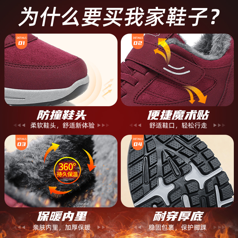 Zapatos de algodón para mujeres 2025 botas de algodón cálidas para parejas fábrica directa botas de nieve de mediana edad más gruesas