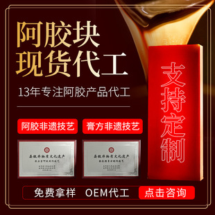 睡眠改善阿胶制品推荐｜2026芒种助眠养生优选