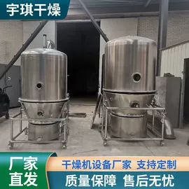 制粒干燥设备;混合机;箱式干燥设备