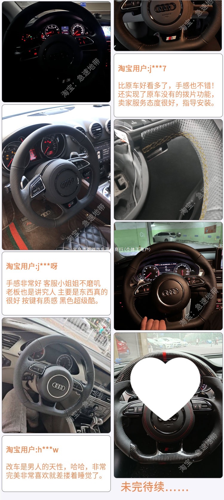 For Audi A4 A6L A5 A7 Q3 Q5 Q7 modified S4 S5 S6 S7 flat-bottom steering wheel