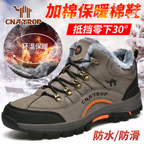 Outdoor high-top large size hiking shoes, winter casual sports cotton shoes, men's warm plus velvet thickened snow boots