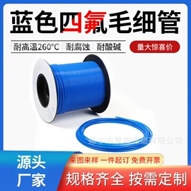 PTFE塑料板;PTFE;其他实验室品