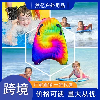 儿童充气冲浪板便携式冲浪板户外轻便充气趴板冲浪划水板现货批发