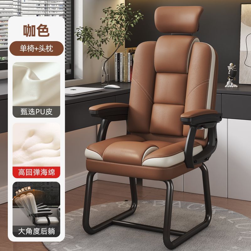 silla de computadora doméstica silla arqueada silla de oficina confortable silla de respaldo silla de ocio silla de escritorio