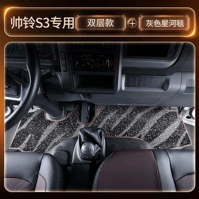 for truck cabs, complete collection Modelə uyğun ayaqaltı - black-double-layer-tpe-floor-mat-gray-galaxy-carpetthickened-and-wear-resistant-version