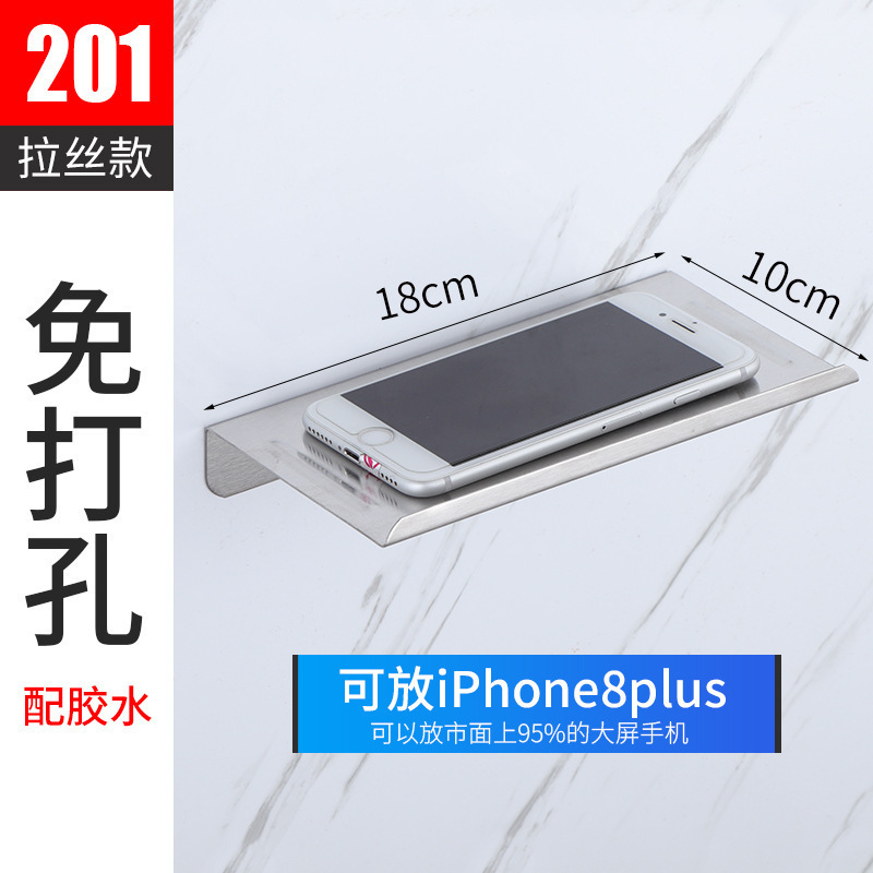 公共の場所のバスルームの小さな収納ラックトイレ携帯電話トレイペーパータオルホルダーステンレス鋼のバスルーム携帯電話ラック|undefined
