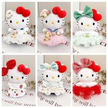 HelloKitty娃衣可爱KT猫毛绒玩偶公仔着替婚纱裙两件套简洁背带裙