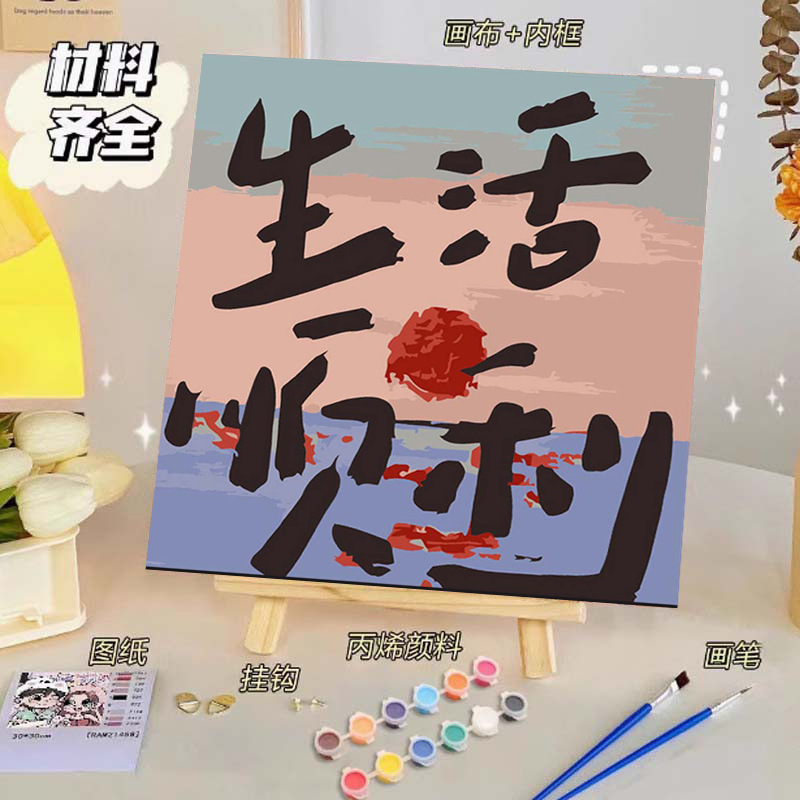 Pintura al óleo digital de bricolaje, dibujos animados para niños, pinturas para colorear hechas a mano, lindos puestos de animación curativos, comercio exterior transfronterizo