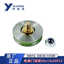 �������W/���ӊW��˹����T��݆56x14x6201Z �d���T����݆