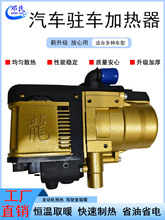 12Vˮů�v܇�ӟ�������Դ5KW�l�әC�A��偠t��ů�v܇ȼ���A����