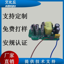 AIBIQIU�����Ų����pd30w���usb��늰��֙C�Դpcba����·��