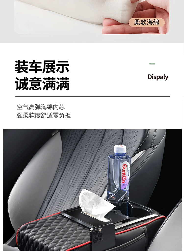 Hot-Selling Multifunctional Widened Armrest Box Pad Five-In-One Universal Armrest Box Heightening Pad Car Cup Holder Storage