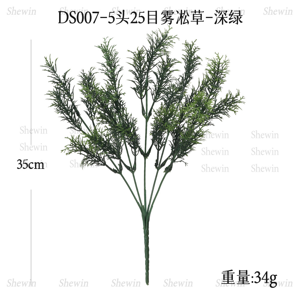 DS007-짙은 녹색 5갈래 25메쉬 빙수