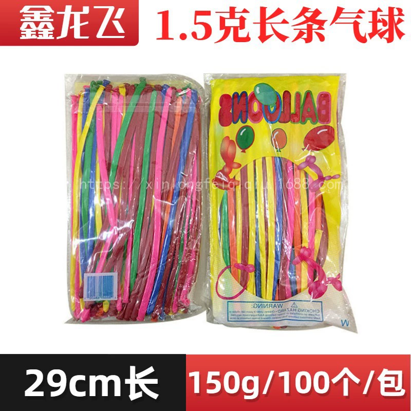 Оптовая продажа 1,5 г длиной 260 волшебных воздушных шаров в форме волшебного бара сменный праздничный латексный шар 100
