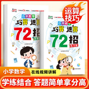 С�W���W��������72���v��ƪ+����ƪ�����Ӱ棩ȫ�ɃԌW���Y��