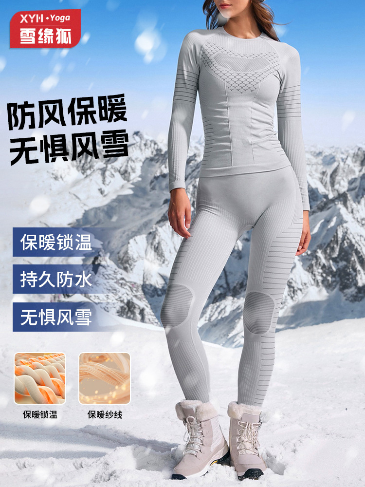 Otoño y invierno al aire libre función de esquí ropa interior mujer de voleibol sudor calentamiento ropa de compresión apretada absorción de sudor ropa de esquí seca rápida cubierta