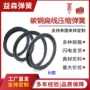 定制压缩弹簧扁线弹簧钢