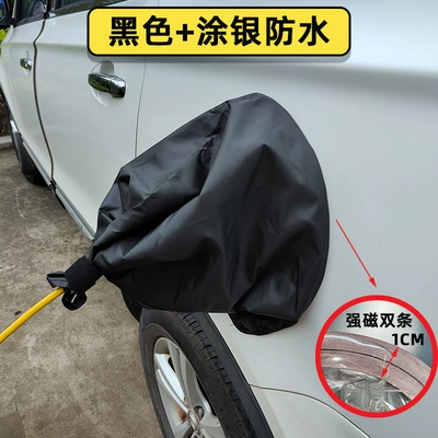 cover electric car charger rain Car clothing - special-supply-for-export-with-test-report-strong-magnetism-black-silver-coated-waterproof-sunscreen-base