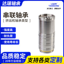 塑料挤出机轴承现货销售M3CT2468 M5CT2468 M6CT2552串联轴承批发