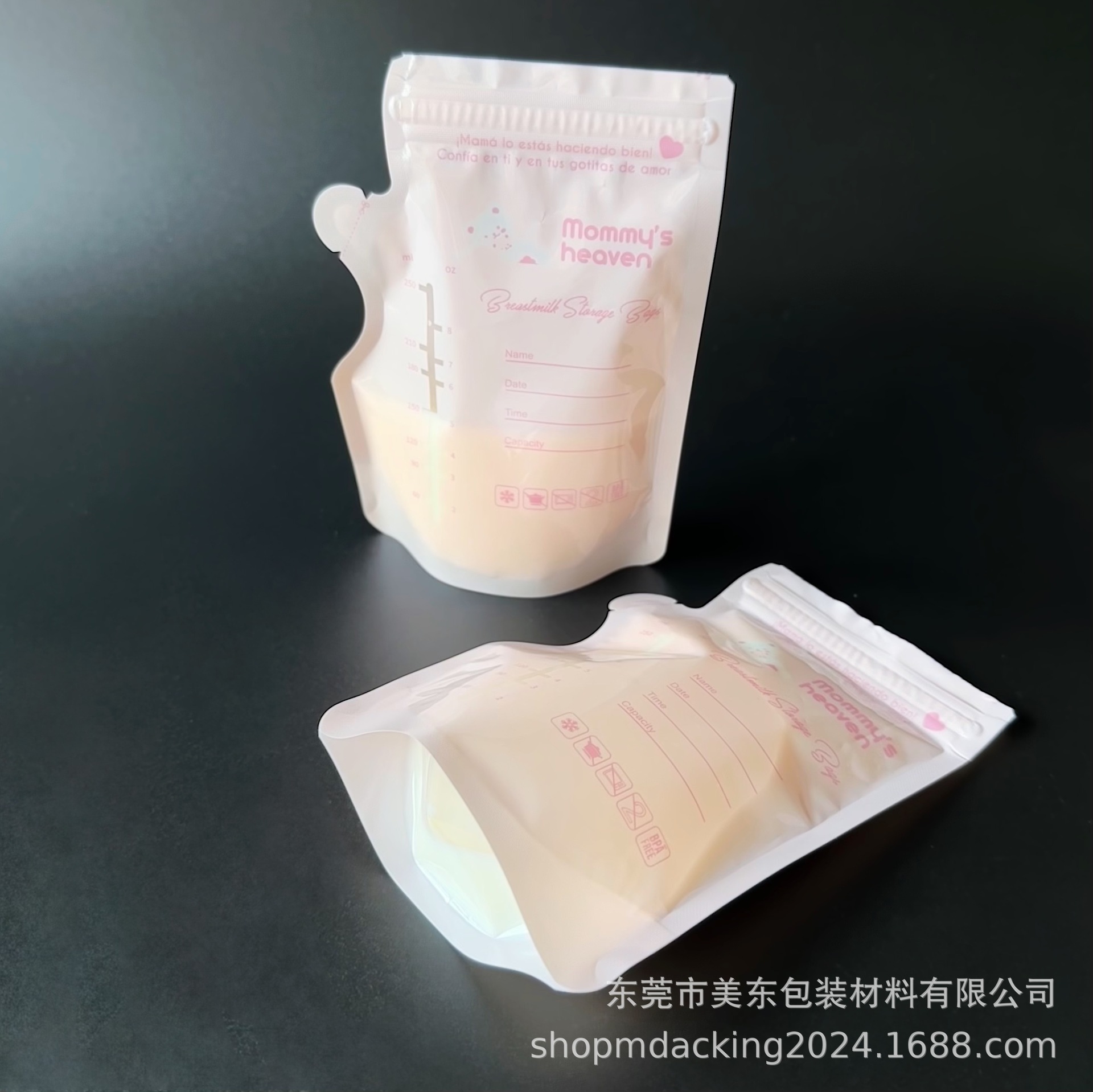 跨境亚马逊250ml母乳储存袋 出口欧美壶嘴卡通英文版母乳保鲜袋