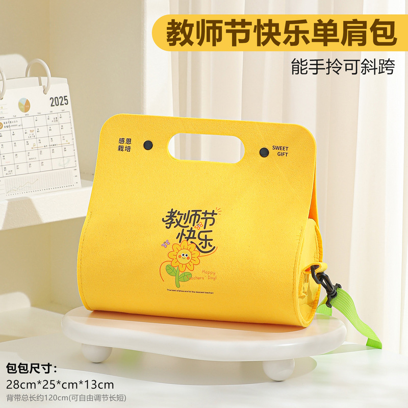 教师节礼物2025新款实用送女老师闺蜜高级感幼儿园小学有意义礼物|undefined