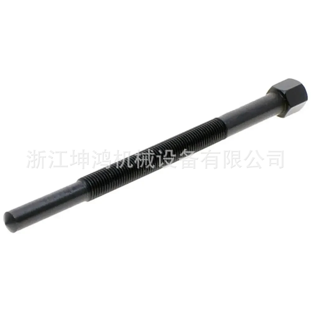 Segway At5 At6 Clutch Puller Tool E01Gz0000008