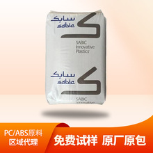 PC/ABSɳ����������(����)C7410 GY71197/CU6800 WH9B429�Ͻ����