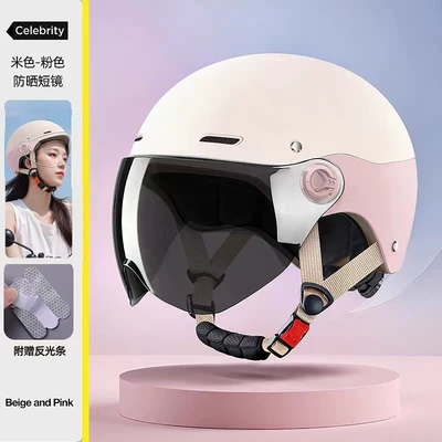 electric motorcycle helmet for men and: Motosiklet kaskı (dəbilqə) - 615-off-white-pink-brown-short-glasses