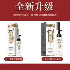 Protein Straightening Cream, No Pulling Home Use, One-Brush Straightening Softening Cream, No Damage to Hair, Washing Straightening Liquid Softening Cream
