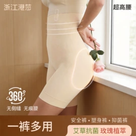 女士三角裤;女士平角裤;运动文胸