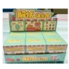 XJC80131 Jieyou Happy House One Box (6)