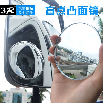 Large Truck, Bus, Car, Passenger Car, Reversing Auxiliary Mirror, Wide-Angle Rearview Mirror, Small Round Mirror, Blind Spot, Convex Mirror (Large field of view rear view auxiliary mirror)