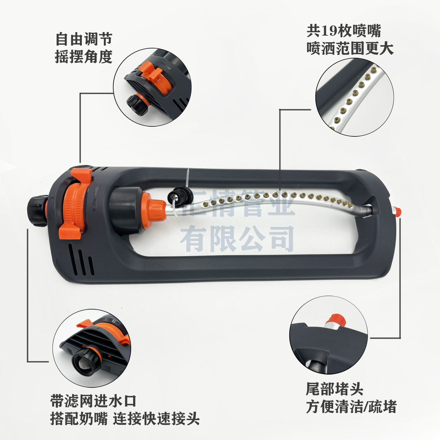 Boquilla oscilante automática de 180 °, aspersor de 19 orificios, herramientas de riego de jardín, herramientas de riego de césped verde al por mayor