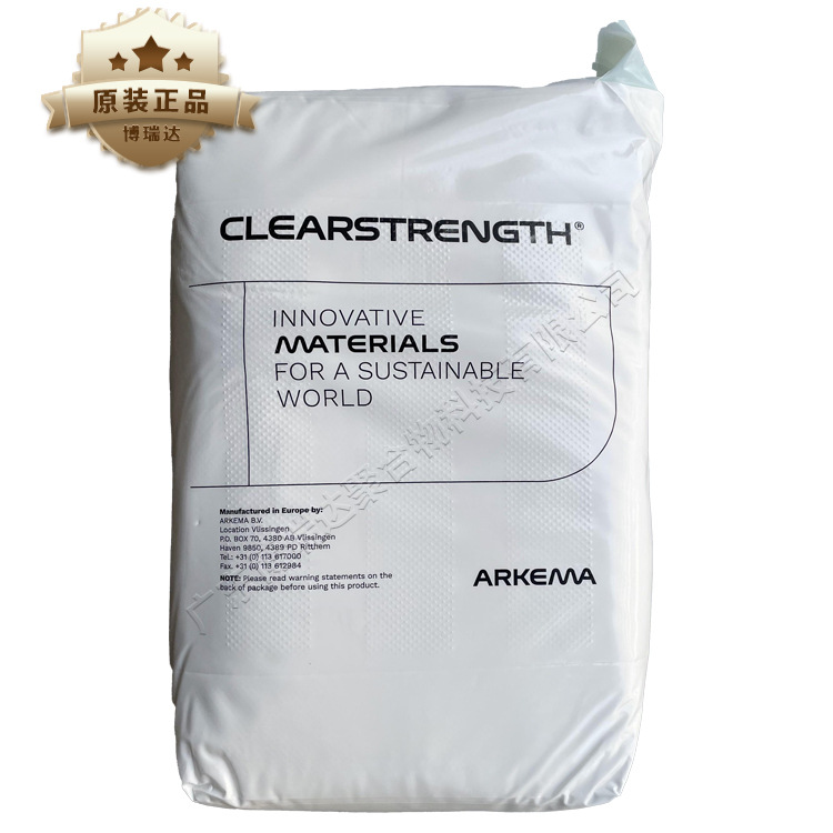 塑料增韧剂阿科玛e920 mbs增韧剂pc抗冲击改性剂阿科玛mbs e920