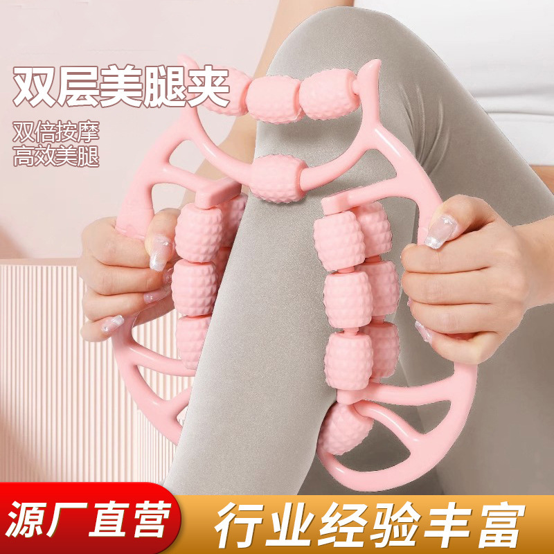Leg slimming artifact ring clip leg calf massage roller roller wolf tooth stick foam shaft muscle stretching relaxation massage