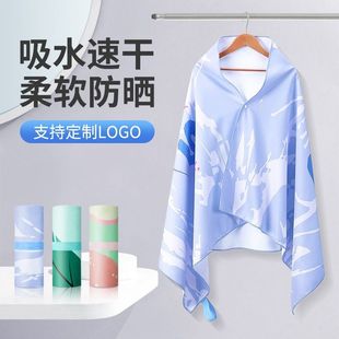 Quick-Drying Bath Towel, Swimming Fitness Long Absorbent Sweat-Absorbent Sports Towel, Quick-Drying Towel, Travel Portable Sun Protection Beach Towel