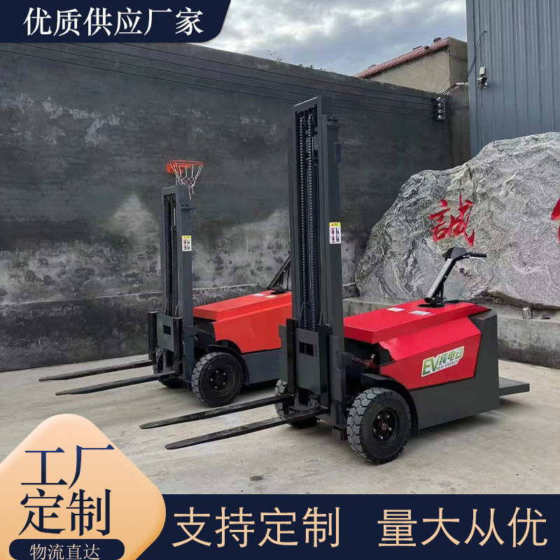 源头工厂充电式座驾小型电动叉车 货物装卸自动搬运升降1.5吨