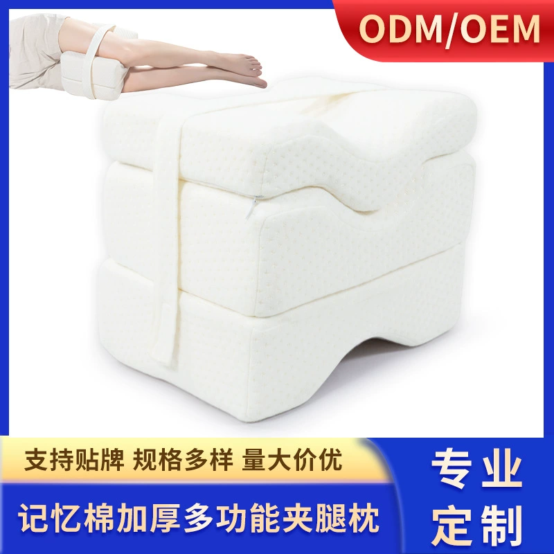 Выполненная на заказ подушка ноги пены памяти Медленный отскок Подушка колена утолщенная подушка ноги подушки для беременных женщин