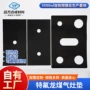 油污定制五孔保护套清洁垫