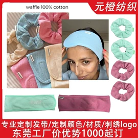 发带;卸妆巾/湿巾;沐浴球浴擦