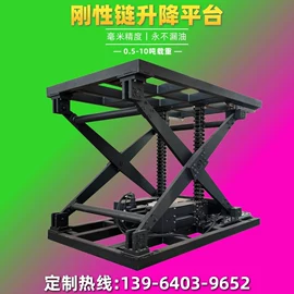 升降台;提升机;AGV小车