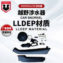 �����ڷ���LC70��ˮ��TOYOTA LANDCRUISER71, 73,75,78 79 series