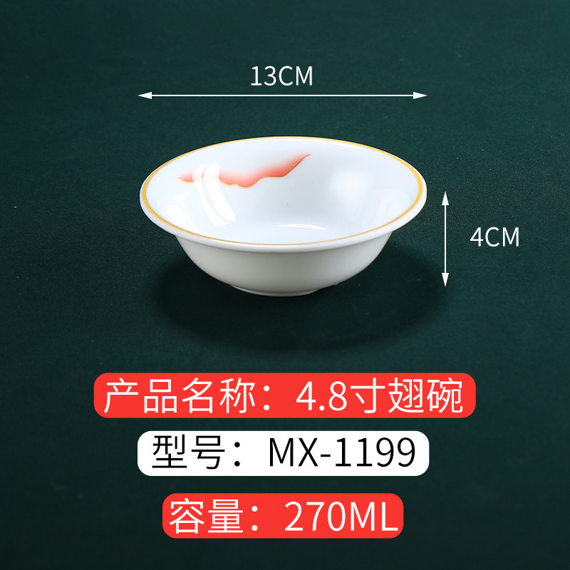 メラミン食器中華料理プレート業務用ホテル浅皿鍋レストラン食器模造磁器ビーフプレートバーベキューショッププレート|undefined