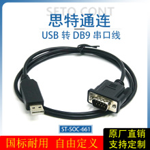 ��܇USB�D1��DB9ᘹ��^����Serial RS232 OBD�W�P�����B�Ӿ�